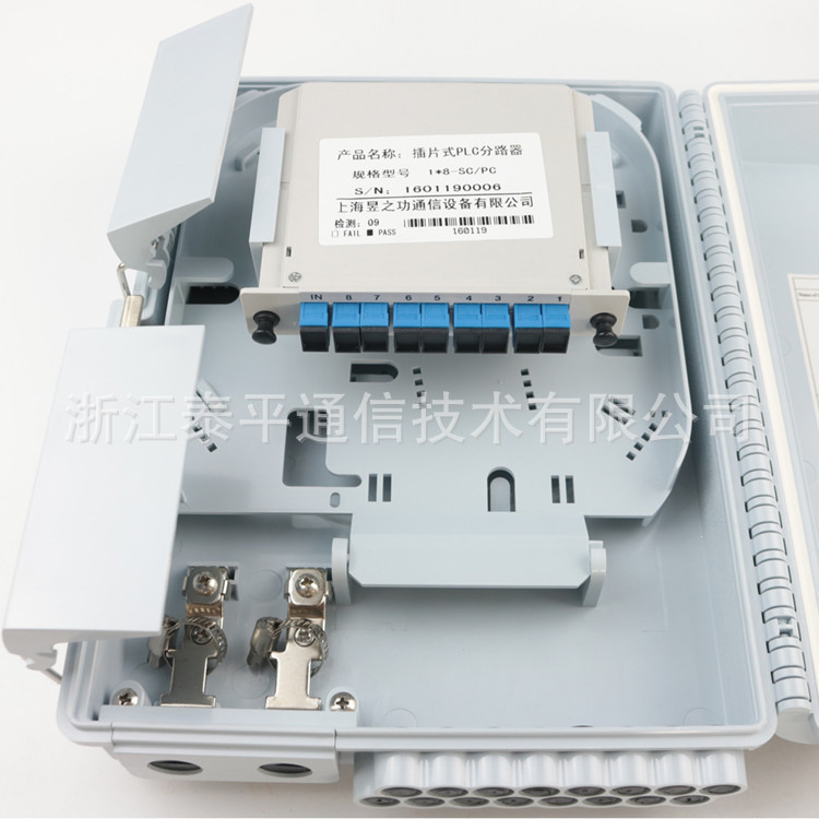 FTTH-16芯分线盒11