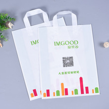 彩色pe塑料手提袋定做服装礼品美妆购物袋手提童装童鞋移动手机袋