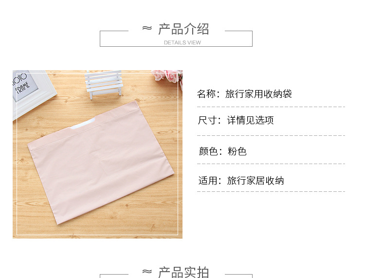 粉色可收紧贷口_02