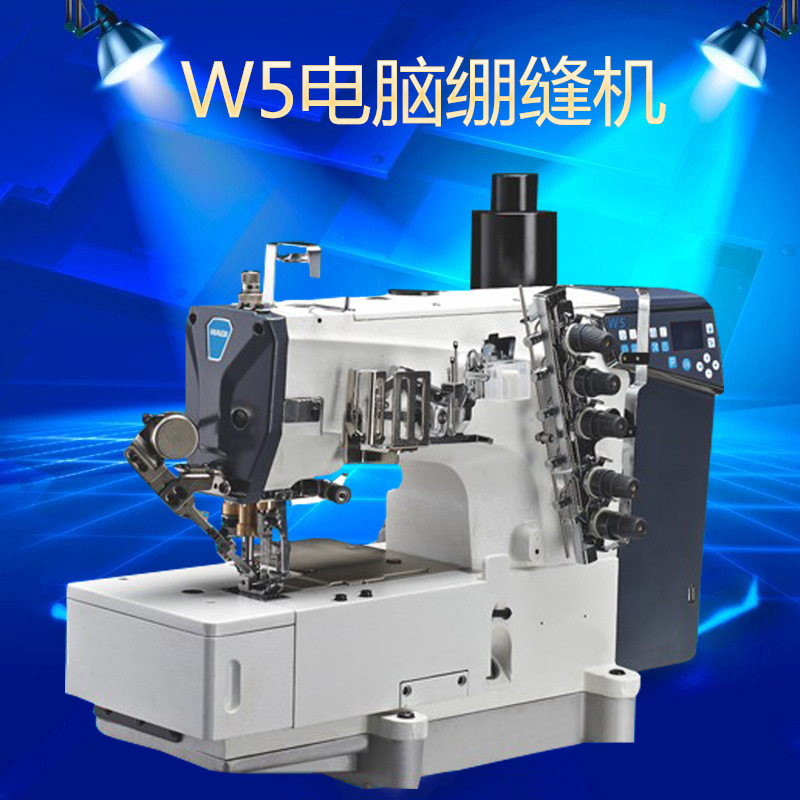 工业W5绷缝机500大方头电脑坎车领子毛毯包边家用自动剪线冚车|ru