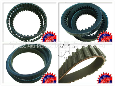 Belt Honda synchronous belt