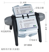 创意名片架 塑料名片册 旋转名片座 办公用品 旋转 1件代发 现货