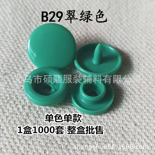 Hualian T3 (10.7mm)*round*B29 emerald green
