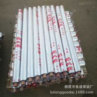 Технические характеристики производителей пленок Shandong Reflux могут настраивать 1,2 метра 1,2 метра 1,5 метра цены пленки с алюминиевым планом