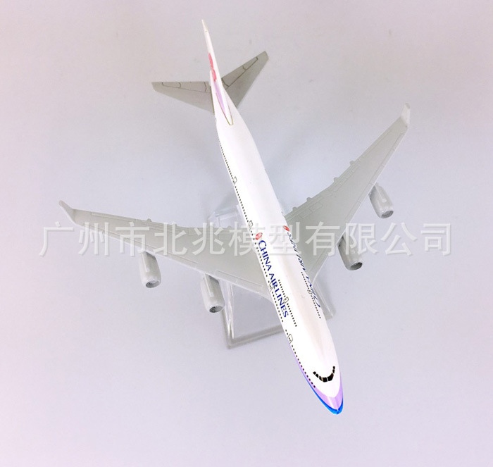 B747-400台湾中华航空 6.JPG