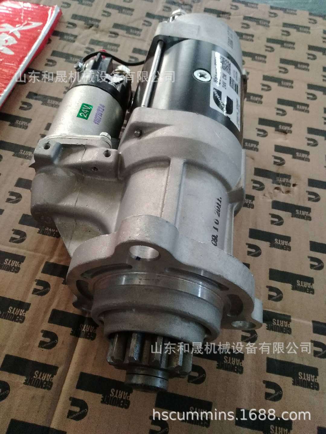 ���әC(j��)5284083 (2)