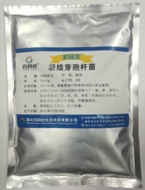 生物肥料;其他化肥;有机肥