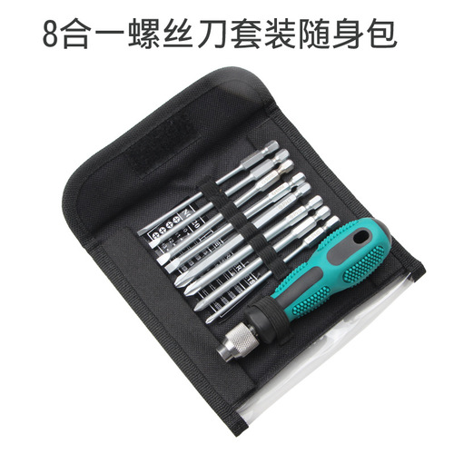 8-in-1 screwdriver set repair tool eight-batch screwdriver with replaceable heads, portable set and carry-on bag