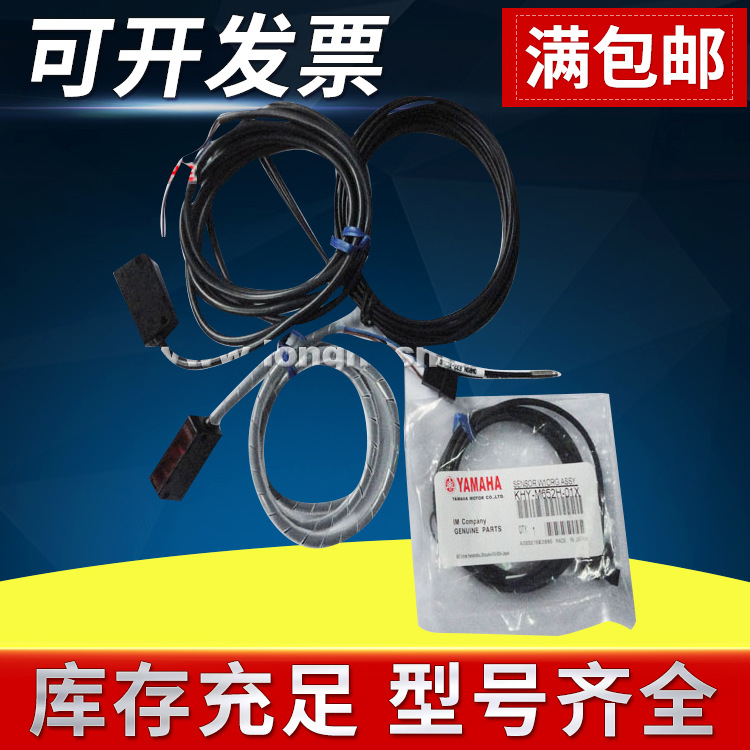 YS24贴片器停板光纤加放大器双通KKT-M652C-01批发