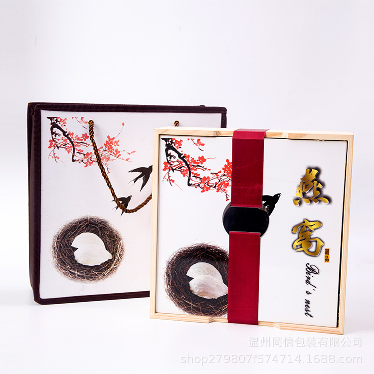 新款环保系列燕窝包装盒 燕窝礼品盒 燕窝木盒 木盒厂家批发定制