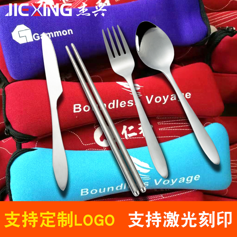 不锈钢刀叉勺套装 餐具套装三件套布袋定制logo不锈钢便携餐具|ru
