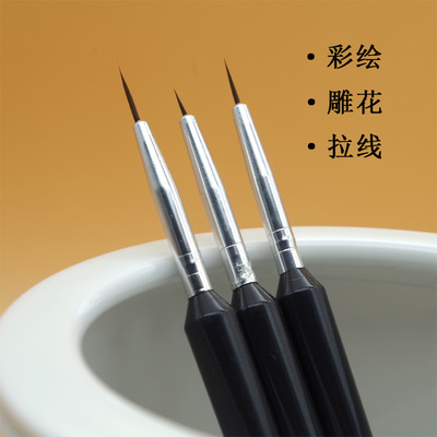 美甲工具 三支黑杆笔 彩绘笔 拉线笔 勾花笔 画花笔 套装笔|ru