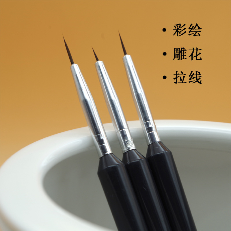 美甲工具 三支黑杆笔 彩绘笔 拉线笔 勾花笔 画花笔 套装笔|ru