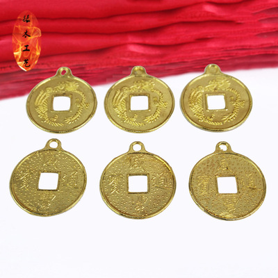 镀金色铜钱 五帝铜钱挂钩  仿古十帝铜钱摇钱树铜钱配件