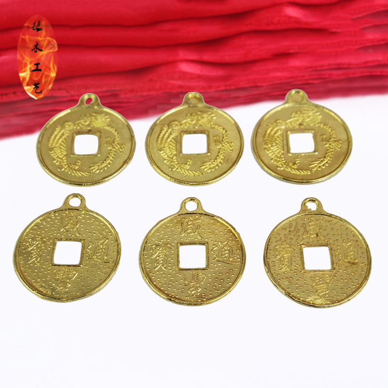 镀金色铜钱 五帝铜钱挂钩  仿古十帝铜钱摇钱树铜钱配件