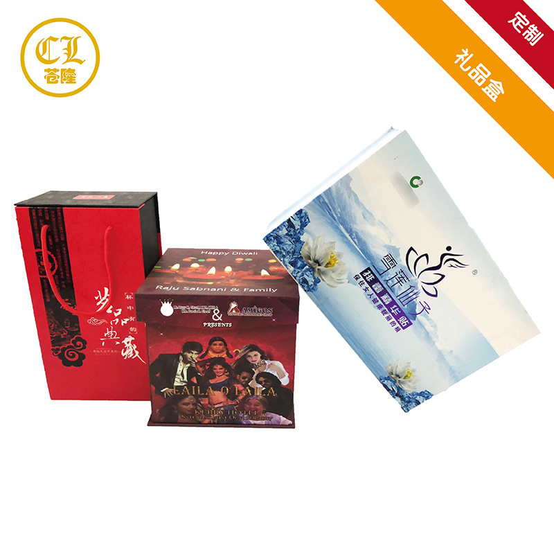 厂家直销礼品盒子 覆膜保健品包装纸盒 天地盖首饰印刷盒礼盒定制
