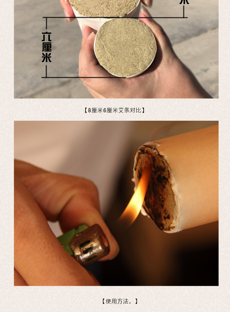 8cm Thick Moxa Stick Ai Tiao 20cm Moxibustion Roll for Warming Therapy quality and texture