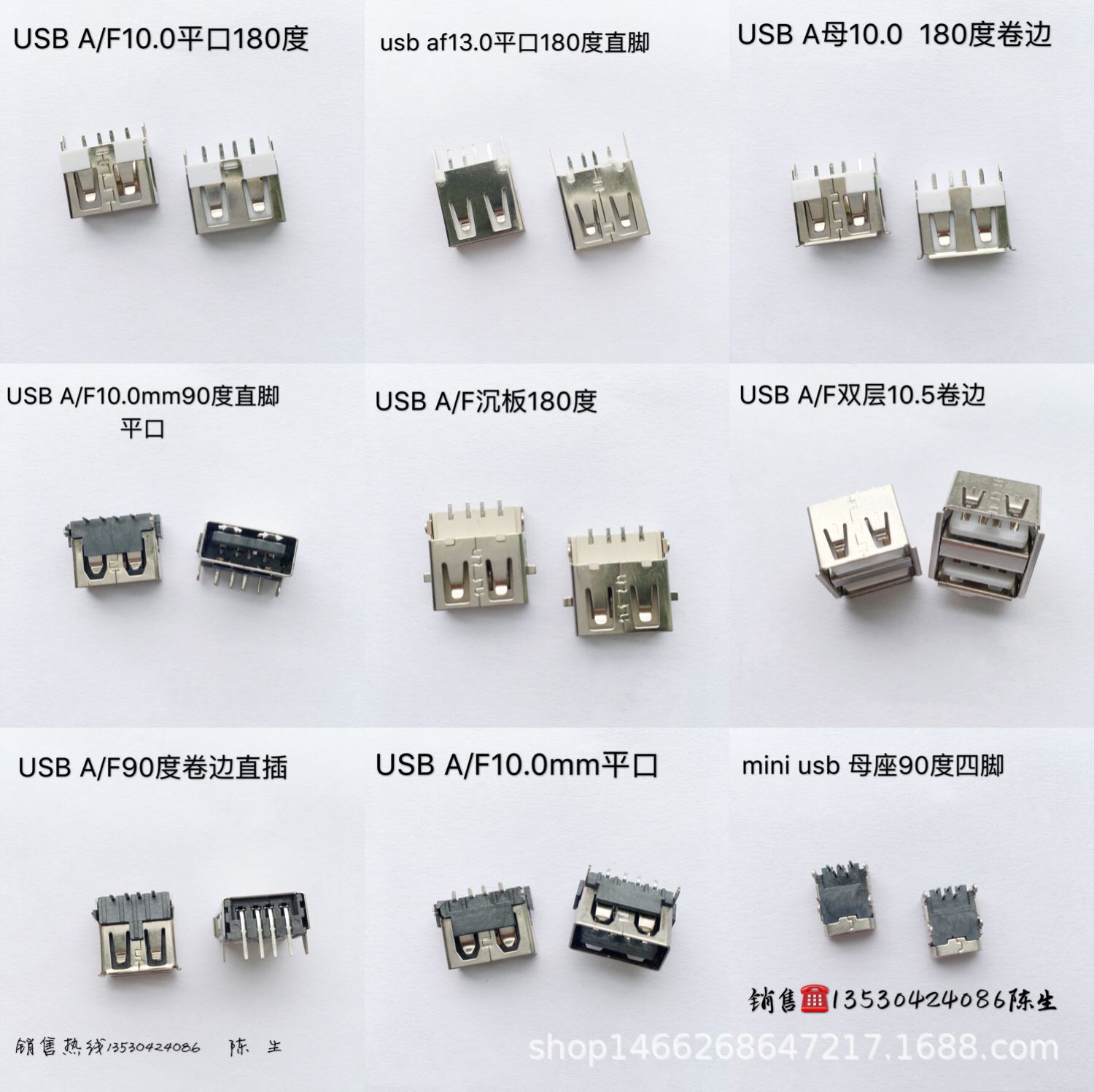 专业生产usb短体铜端 铁端 usb接头 usb短体 A公插头 usb A公头-阿里巴巴