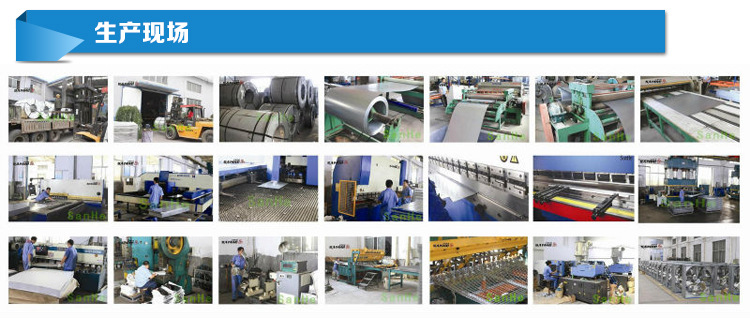 生產(chǎn)現(xiàn)場