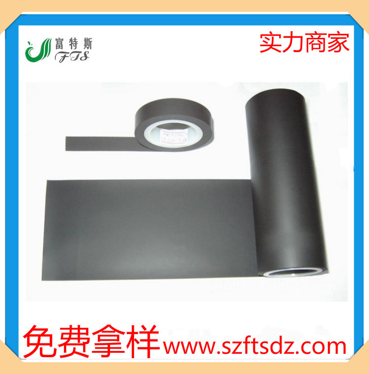 深圳富士代理商供应黑色硅胶板耐磨硅胶皮耐高温导热硅胶皮现货