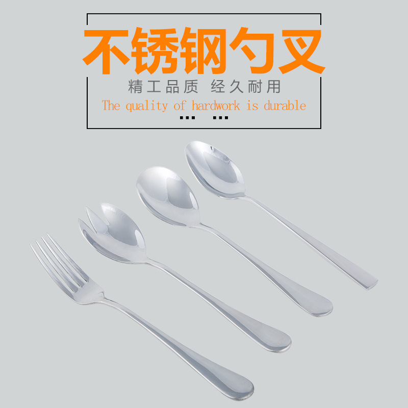 批发勺子不锈钢汤勺水滴勺餐具勺调羹儿童小汤匙汤匙厨房家用酒店
