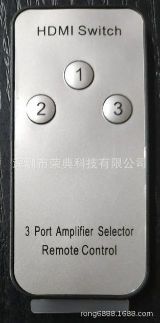 3键HDMI遥控器，三切一摇控器5键遥控器，硅胶遥控器