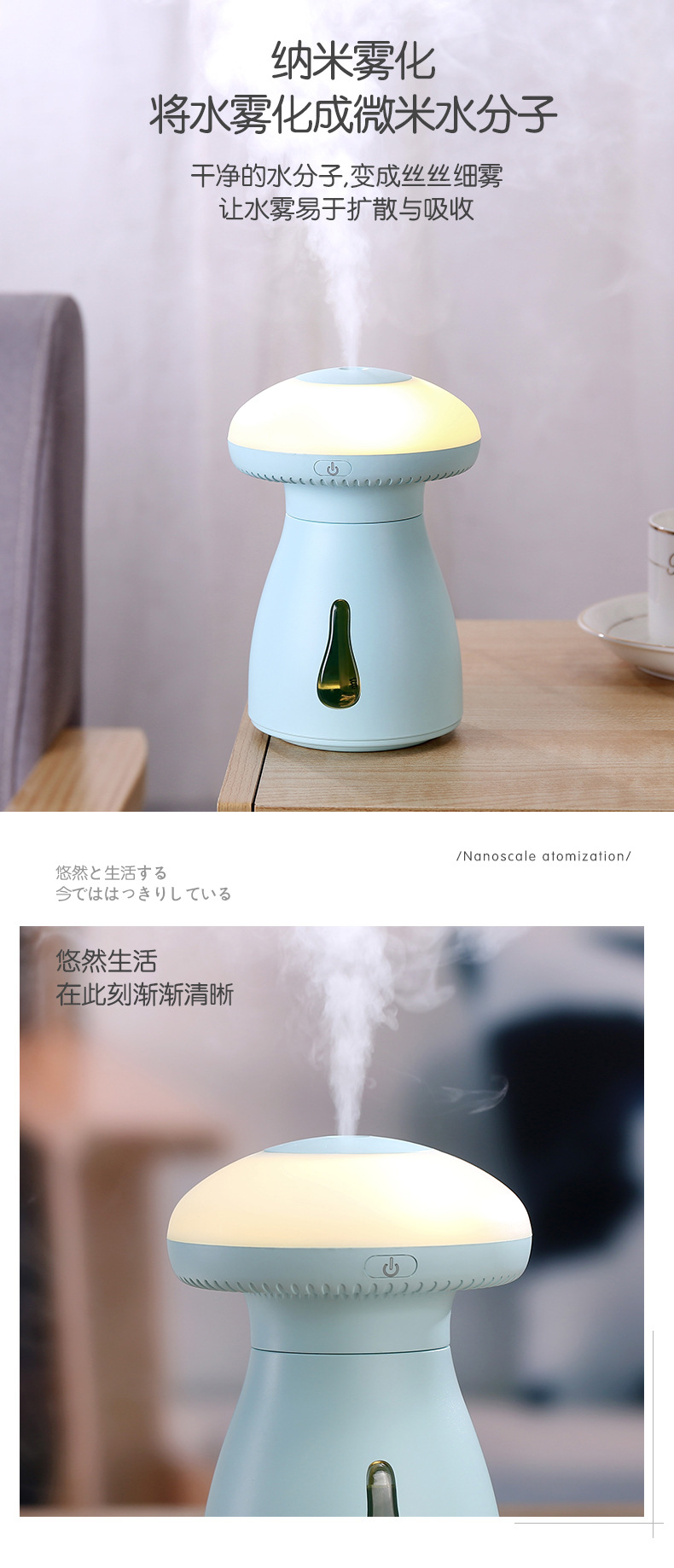 萌菇加湿器-2_04.jpg