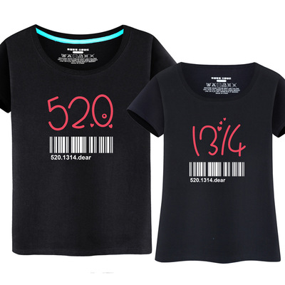 夏装纯棉个性创意情侣装男女款短袖T恤衫半袖 5201314 厂家批发潮|ms