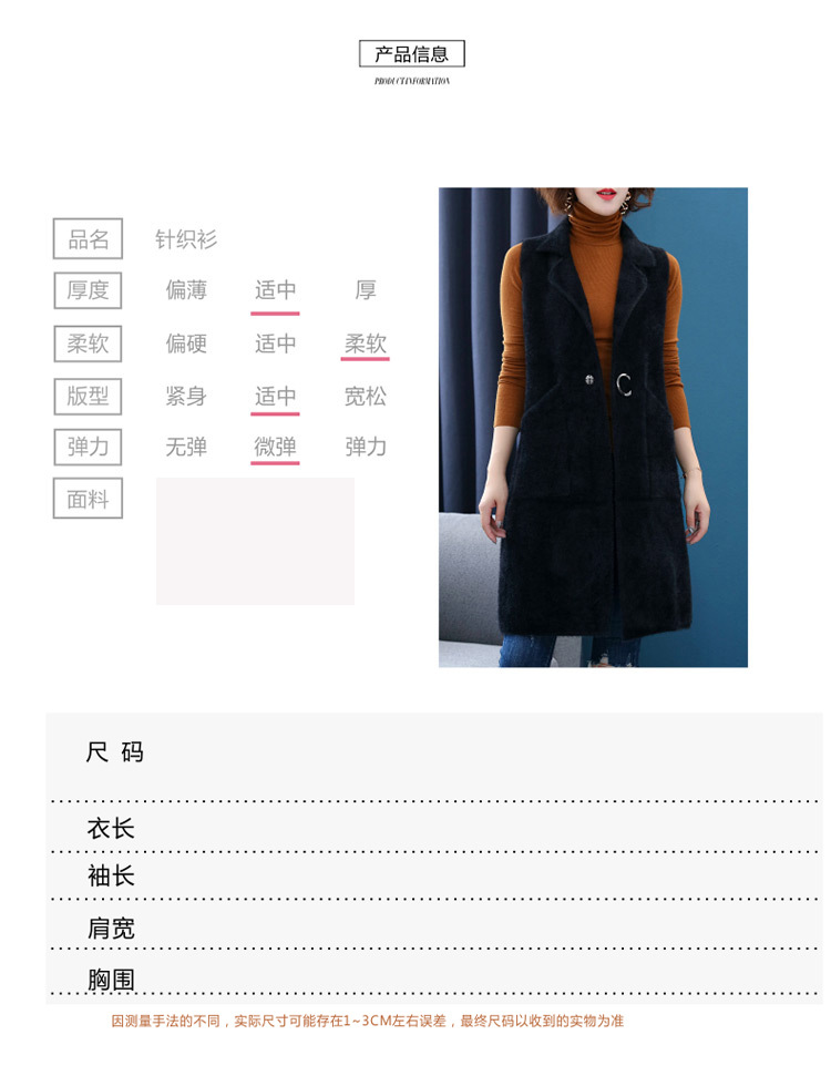 Gilet femme - Ref 3317562 Image 15