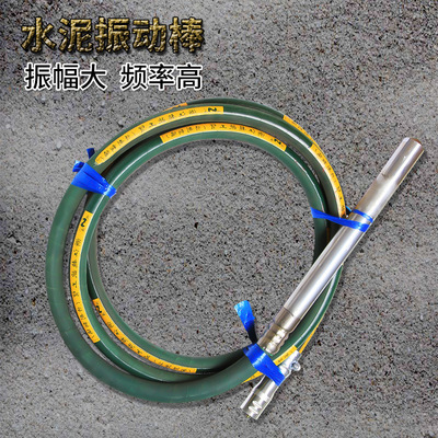 wholesale Insert concrete vibrating spear Gangbian Vibrating bar 50 Square head round Vibrating spear