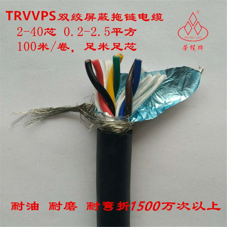 Gaorou скрученное соединение щитDragging цепь кабель TRVVPS2-8 ядро 1.5-2.5 квадрат метр маслоустойчивый изгиб склад 15 миллионов раз