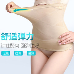 Slimming women's high-waisted shapewear with breathable fat-burning shaping bandage, invisible beauty body binder for summer, ultra-thin shaping strap