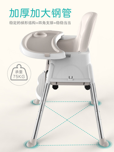 Baby Chair Multi-functional Foldable Portable Infant Chair BB Eating Table Chair Seat Children's Dining Chair