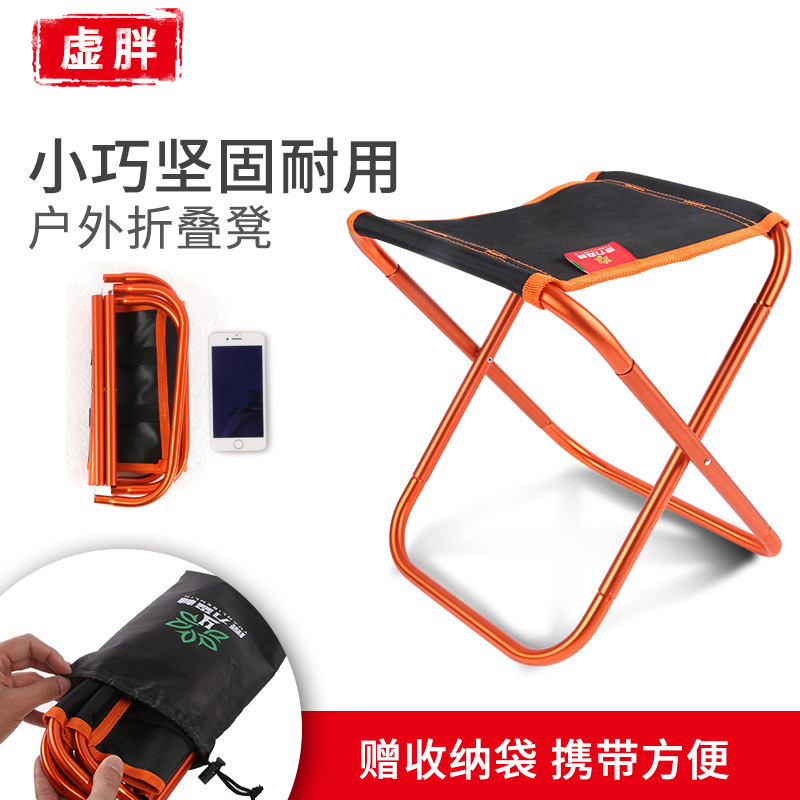 Cross-border special outdoors Folding stool Portable Folding stool stool Ultralight 7075 aluminium alloy line up Go fishing barbecue