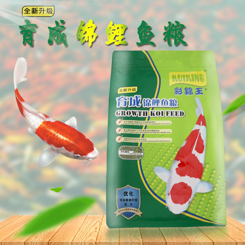彩锦王锦鲤鱼饲料鱼粮鱼食育成鱼食色扬螺旋藻饲料彩锦王育成饲 阿里巴巴