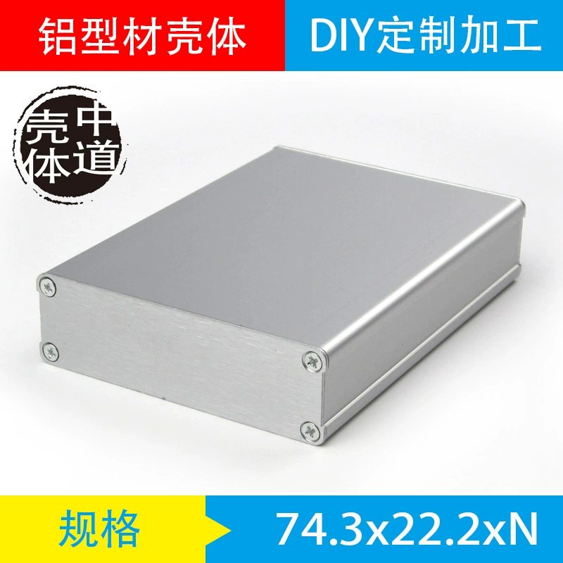 Корпус из алюминиевого профиля Алюминиевый корпус Корпус из алюминиевого сплава Алюминиевая коробка Коробка усилителя мощности «сделай сам» Алюминиевый корпус 74,3*22,2