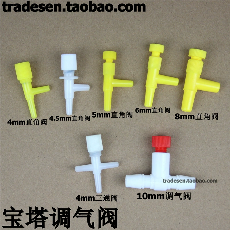 Клапан точной настройки воздушной трубы воздушный регулирующий клапан воздушный насос регулирующий клапан выхода воздуха воздушный клапан трехходовой воздушный шланг тонкая настройка клапана