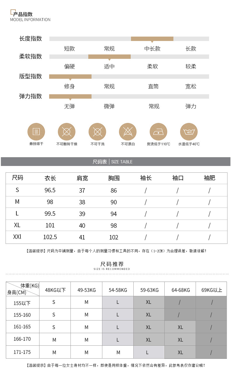 Gilet femme - Ref 3317503 Image 9