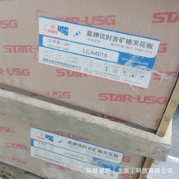 ������ʱ�����ް�ճ����װϵͳ�컨��300*600���������廷������