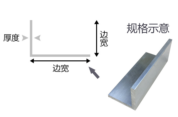 详情-角铝_09.jpg