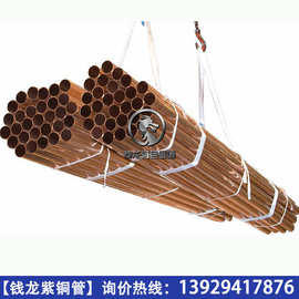 东莞国标T2软态紫铜管 精密切割薄壁紫铜管 量大优惠