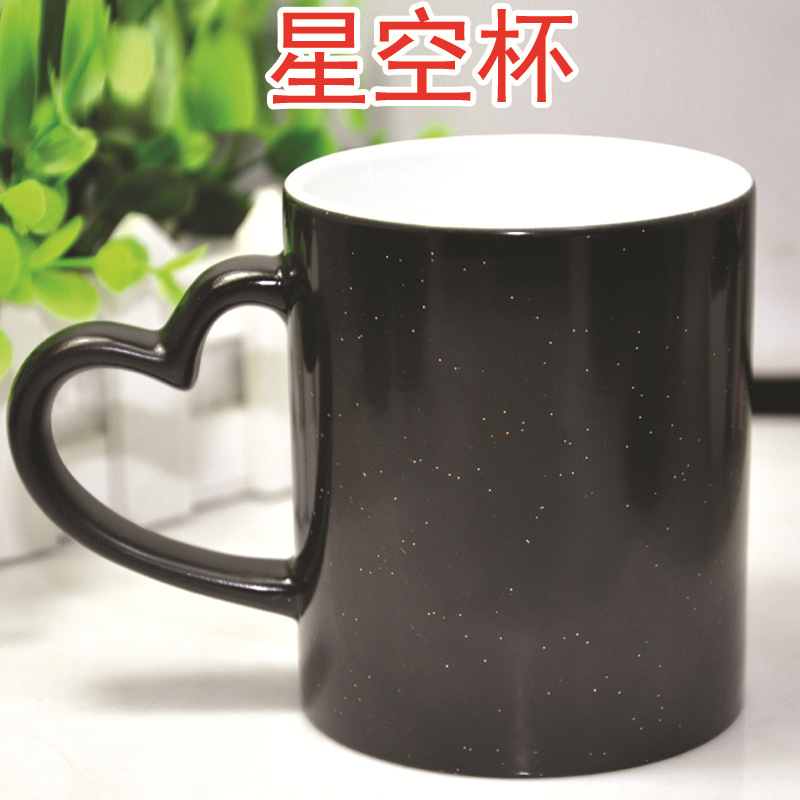 星空變色杯熱轉印陶瓷馬克杯塗層杯印照片杯子壹件代發