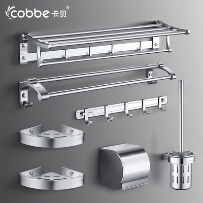 卡貝亮面毛巾架太空鋁衛生間置物架浴巾架浴室衛浴五金挂件套裝