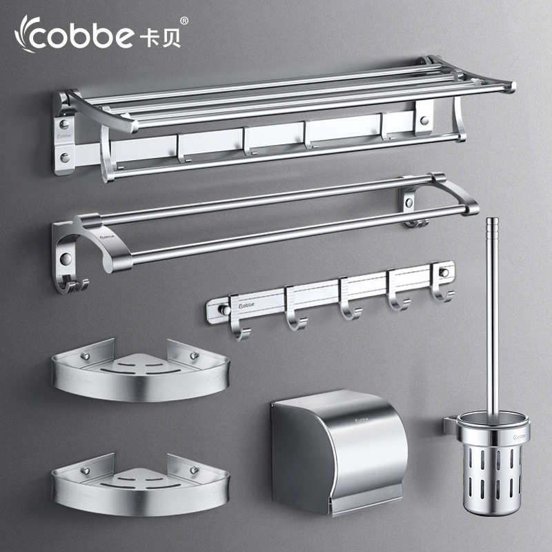 卡貝亮面毛巾架太空鋁衛生間置物架浴巾架浴室衛浴五金挂件套裝
