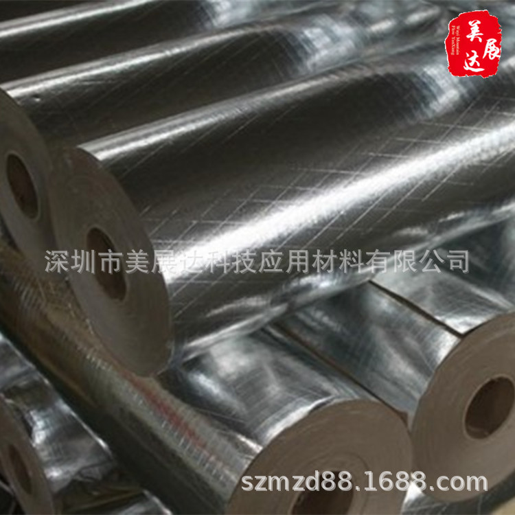 包邮夹筋铝箔胶带撕不烂防水包管冰箱保温阻燃分切各种宽度