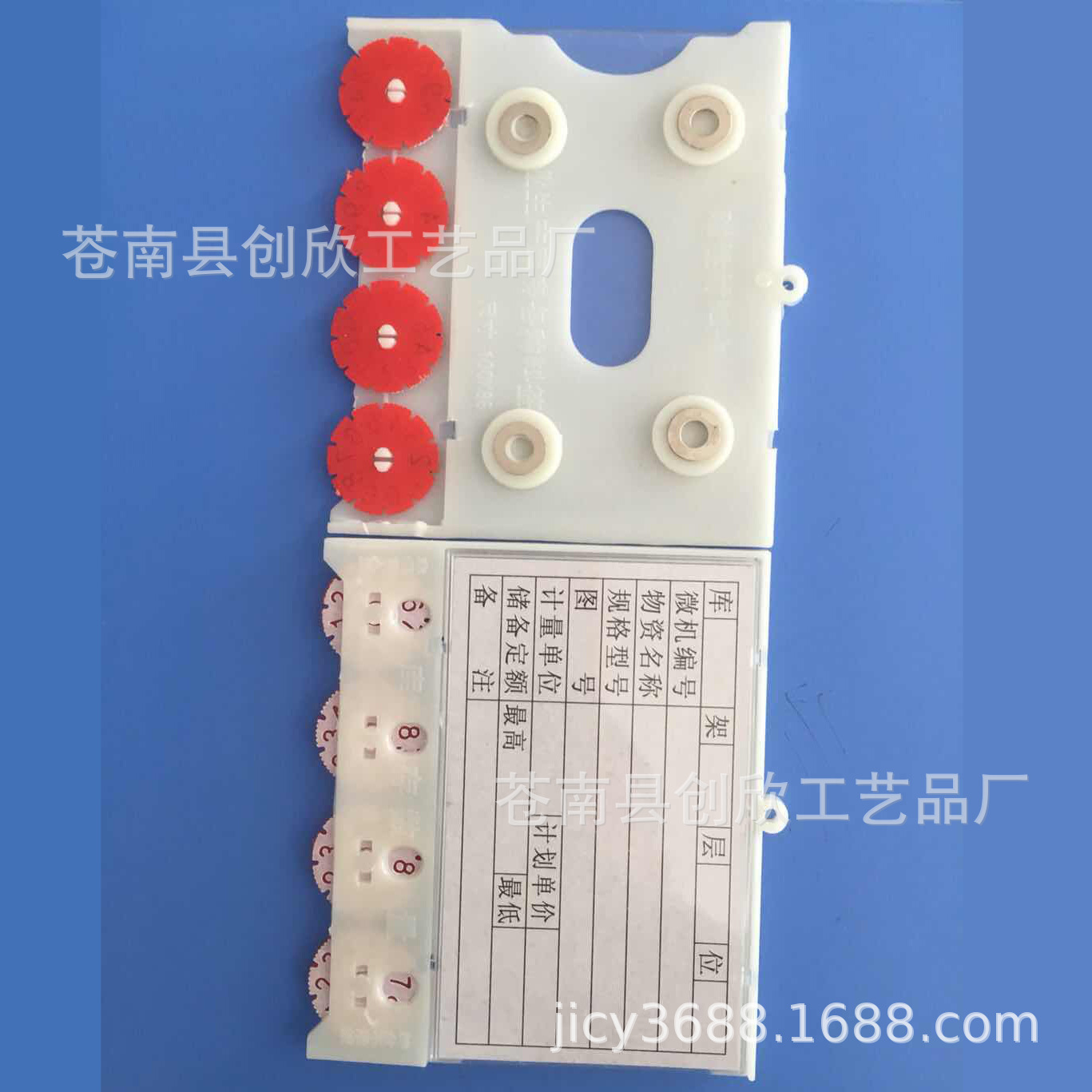 磁性材料卡片   带四颗吸石  磁性物料卡  磁性料签