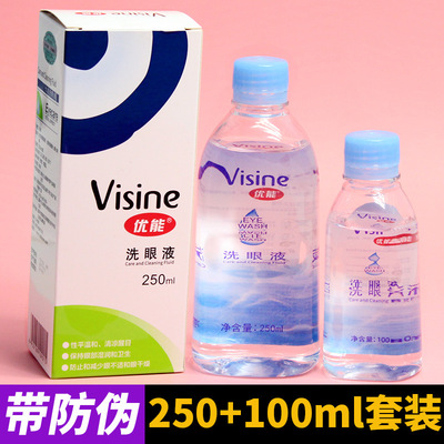 visine优能眼部清洁护理液洗眼液卸妆缓解疲劳干涩250+100ml+洗杯|ru