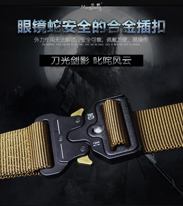 眼鏡蛇腰帶psd_03.jpg