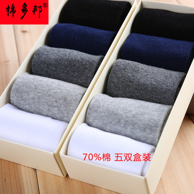 New winter man In cylinder Solid Cotton socks thickening Socks leisure time business affairs Deodorant Gift box packaging On behalf of