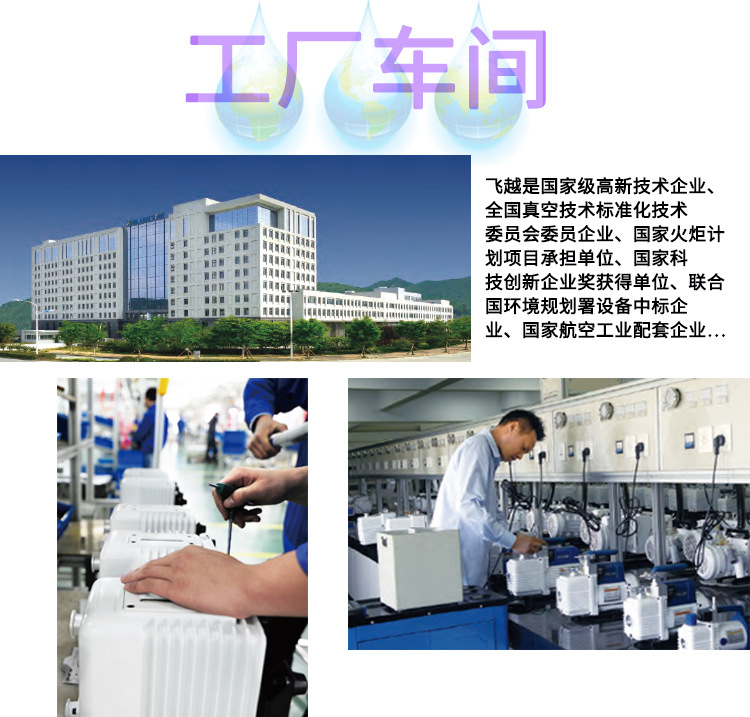 工厂车间